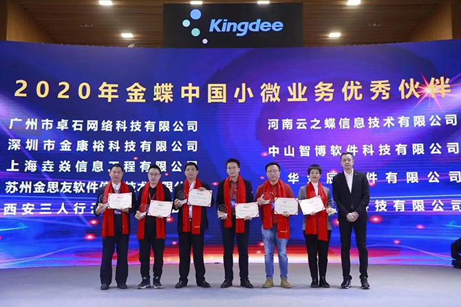 疫情之下的2020年，廣州卓石的全體成員的努力沒有白費(fèi)