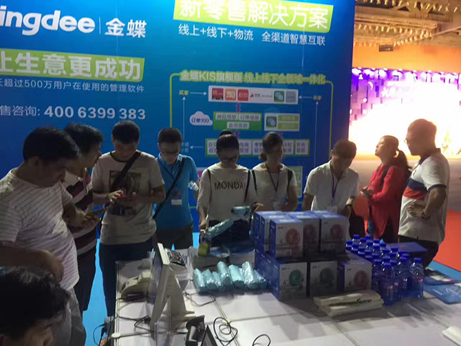 2017年華南CIO大會，金蝶廣州卓石參展