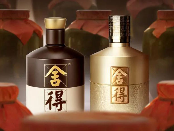舍得酒業(yè)與金蝶云·星空合作，攜手打造了全渠道數(shù)治化支撐平臺