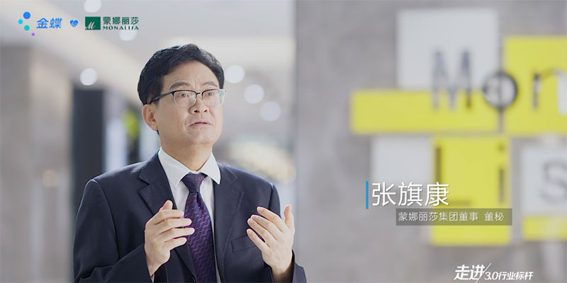 蒙娜麗莎與金蝶的緣，