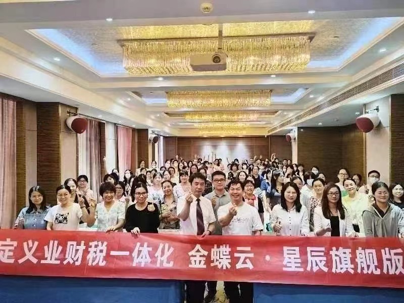 金稅四期下，亂賬整改，迫在眉睫，廣州卓石大師面對(duì)面、手把手教你如何應(yīng)對(duì)