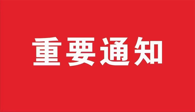 金蝶中國：金蝶K/3WISE正式退出歷史舞臺通知！