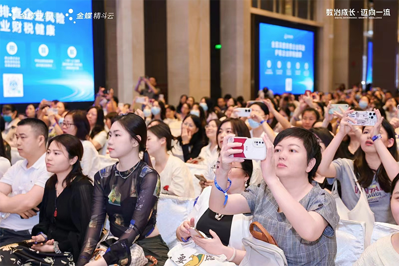 財智盛宴，共創(chuàng)輝煌——第九屆金蝶云會計節(jié)（廣州站）圓滿閉幕